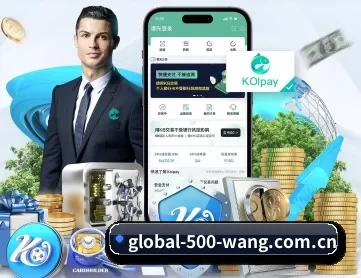 500彩票网站 APP 深度功能