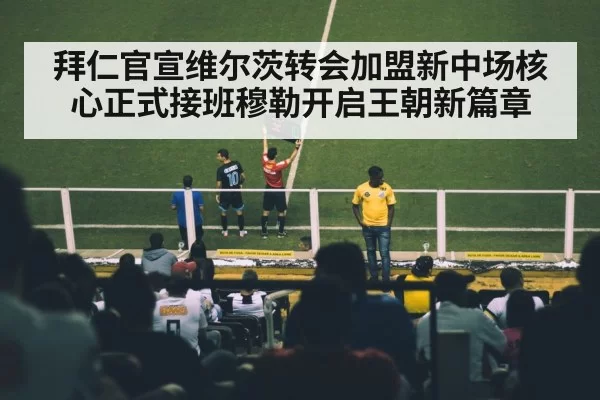 soccer player signing contract
